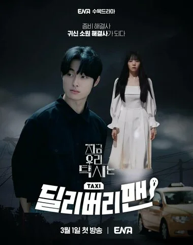Курьер сериал 2023 смотреть онлайн бесплатно в хорошем качестве HD